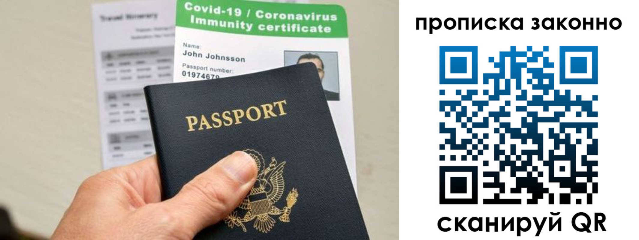 регистрация для дет. сада в Волгодонске