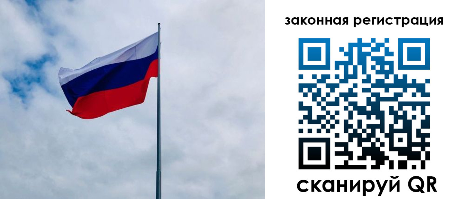 временная регистрация купить в Волгодонске