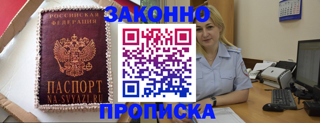 форма 3 в Волгодонске